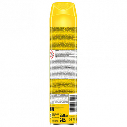 Полироль для мебели 250 мл, PRONTO "Антипыль" Антиаллерген, аэрозоль, 864904