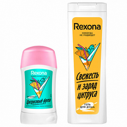 Подарочный набор REXONA: антиперспирант-карандаш "Цитрусовый фреш" 40 мл + Гель для душа "Свежесть и заряд цитруса" 200 мл