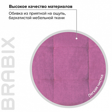 Кресло BRABIX "Stream MG-314", без подлокотников, пятилучие серебристое, ткань, малиновое, 532394, MG-314_532394