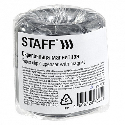 Скрепочница магнитная STAFF "Basic", прозрачный корпус, 270556