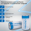 Батарейки алкалиновые КОМПЛЕКТ 4 шт., CROMEX (КРОМЕКС) Alkaline, C (LR14, 14А), короб, 456455
