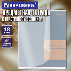 Тетрадь предметная MonoPastel 48 л., пластиковая обложка, ЛИТЕРАТУРА, линия, подсказ, BRAUBERG, 405509