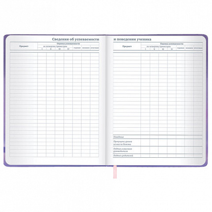 Дневник 1-11 класс 48 л., кожзам (твердая), печать, глиттер, ЮНЛАНДИЯ, "Пушистик", 107218