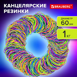 Резинки банковские TPR универсальные, диаметр 60 мм, 1000 г, ЯРКИЕ ЦВЕТА, BRAUBERG SPECIAL, 440194