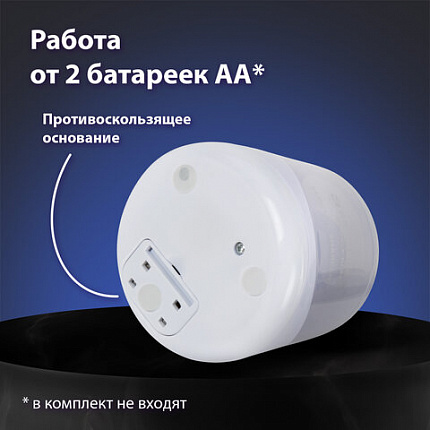 Точилка электрическая BRAUBERG DOUBLE BLADE WHITE, двойное лезвие, питание от 2 батареек, 271337