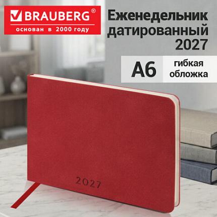 Еженедельник датированный 2027 МАЛЫЙ ФОРМАТ 105х160мм А6 BRAUBERG Unique, красный, 118164