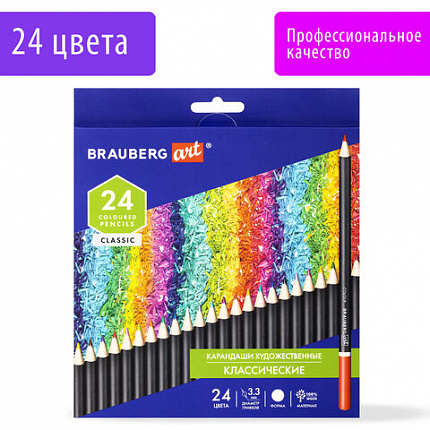 Карандаши художественные цветные BRAUBERG ART CLASSIC, 24 цвета, МЯГКИЙ грифель 3,3 мм, 181537