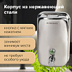 Дозатор для жидкого мыла LAIMA BASIC, 1 л, нержавеющая сталь, зеркальный, 601796