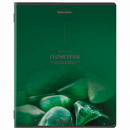 Тетради предметные, КОМПЛЕКТ 13 ПРЕДМЕТОВ, 48 л., SoftTouch, BRAUBERG "PEACEFUL", 405182