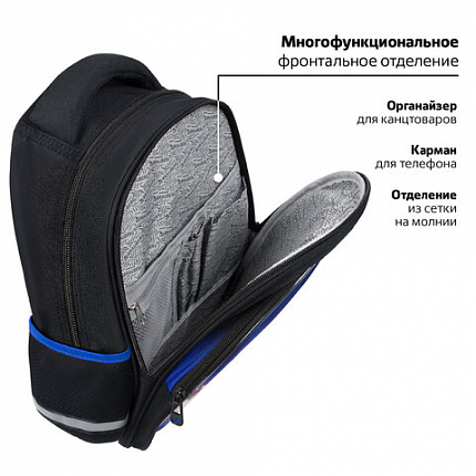 Рюкзак BRAUBERG OPTIMA, 2 отделения, с брелоком, "Храбрый астронавт", объемный дизайн, 36х27х18 см, 273159