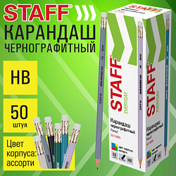 Карандаш чернографитный с ластиком STAFF EVERYDAY BLP-MRN, 1 шт., НВ, корпус ассорти, 182167