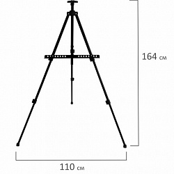 Мольберт-тренога металл переносной телескопический 110х164х91 см, чехол, BRAUBERG ART BASIC, 192576