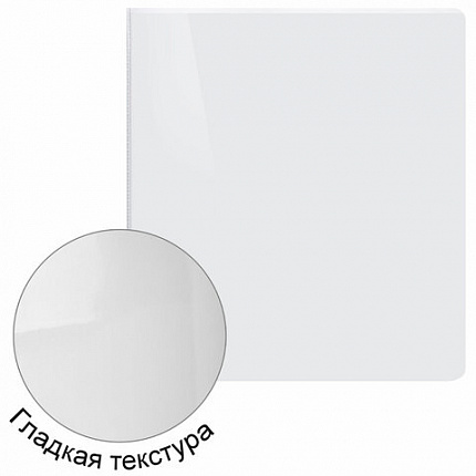 Папка ПАНОРАМА на 4 кольцах, ПРОЧНАЯ, картон/ПВХ, BRAUBERG "Office", БЕЛАЯ, 40 мм, до 250 листов, 271850