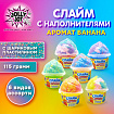 Слайм + шариковый пластилин, 115 г, ассорти 6 видов, JOLLY JOT (ДЖОЛЛИ ДЖОТ), 665949