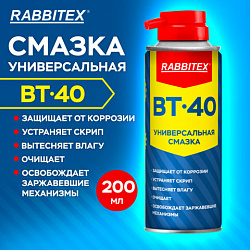 Смазка универсальная проникающая BT-40 (аналог WD-40) 200 мл, аэрозоль с трубочкой, RABBITEX (РАББИТЕКС), 700296