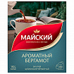 Чай МАЙСКИЙ "Ароматный бергамот" черный цейлонский байховый, 100 пакетиков по 1,5 г, 102627