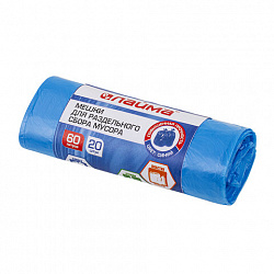 Мешки для раздельного сбора мусора 60 л синие в рулоне 20 шт., ПНД 10 мкм, 58х68 см, LAIMA, 606703, 3828