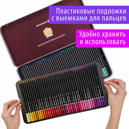 Карандаши художественные цветные BRAUBERG ART PREMIERE, НАБОР 120 цветов, 4 мм, металл кейс, 181692