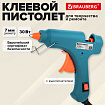 Клеевой пистолет 30 Вт, 7 мм (предохранитель, антикапля, индикатор), бирюзовый, BRAUBERG, 671465