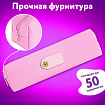Пенал ЮНЛАНДИЯ ЮНИОР, 1 отделение, полиэстер, аппликация, "Take it easy", 20х6х4 см, 273802