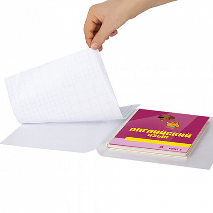 Пленка самоклеящаяся для учебников и книг 45х30 см, КОМПЛЕКТ 20 шт., глянцевая, ПИФАГОР, 272976