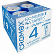 Батарейки алкалиновые КОМПЛЕКТ 4 шт., CROMEX (КРОМЕКС) Alkaline, D (LR20, 13А), короб, 456454