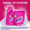 Средство для удаления пятен 2 л VANISH "Oxi Action" без хлора, для белых и цветных тканей, 8078307