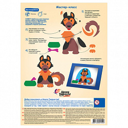 Цветная бумага А4 офсетная, 10 л., 10 цветов, в папке, ЛУЧ "Школа творчества", 210х297 мм, 30С 1789-08