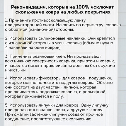 Коврик придверный 80х120 см, ЧЕРНЫЙ, влаго-грязезащитный, 430 г/м2, ребристый, ЛЮБАША СТАНДАРТ, 701036