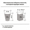 Мешки для мусора биоразлагаемые 30 л, зеленые, в рулоне 20 шт. прочные, ПНД 11 мкм, 50х60 см, LAIMA, 601400