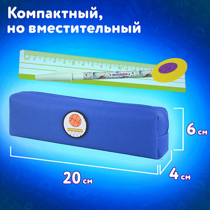 Пенал ЮНЛАНДИЯ ЮНИОР, 1 отделение, полиэстер, аппликация, "Basketball", 20х6х4 см, 273798