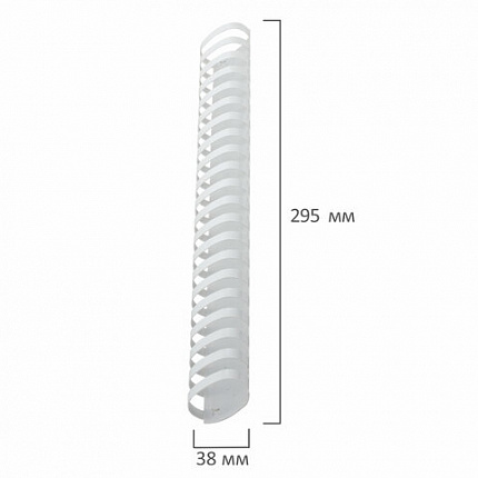 Пружины пластиковые для переплета, КОМПЛЕКТ 50 шт., 38 мм (для сшивания 281-340 л.), белые, BRAUBERG, 530820