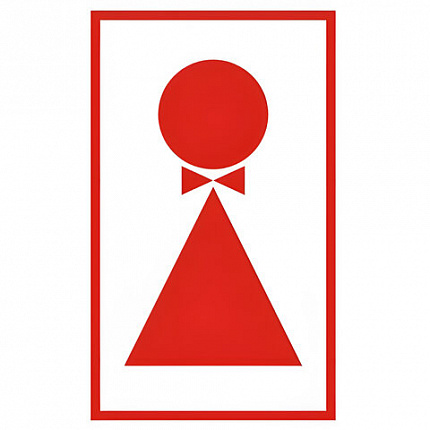 Знак вспомогательный "Туалет женский", 120х190 мм, пленка самоклеящаяся, 610041/В38, 610041/В 38