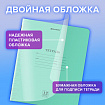 Тетрадь пластиковая обложка (прозрачная) 12 листов, косая линия, BRAUBERG "Smart Cover", ЗЕЛЕНАЯ, 405021