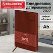 Ежедневник датированный 2027, А5, 138х213 мм, BRAUBERG "Flexi", под кожу, гибкий, коньячный, 118223