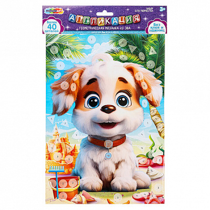 Фигурная мозаика из ЭВА, АССОРТИ 12 видов, 21х30 см, на картоне, МУЛЬТИ АРТ, 5919