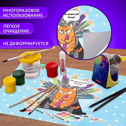 Настольное покрытие BRAUBERG KIDS для труда и творческих занятий, ПВХ, "Art throne", 50х35 см, 272359