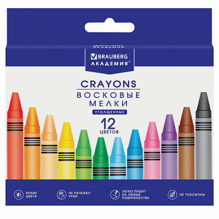 Восковые мелки утолщенные BRAUBERG "АКАДЕМИЯ", НАБОР 12 цветов, 227287