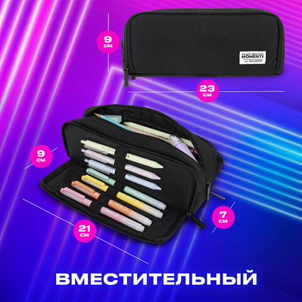 Пенал-органайзер BRAUBERG, 2 откидные планки, полиэстер, 23x9х7 см, "Total black", 272317