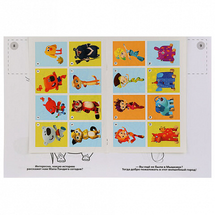 Раскраска с наклейками, АССОРТИ, А4, 214х290 мм, 16 стр., 16 наклеек, УМКА