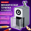 Точилка механическая BRAUBERG CLASSIC, для чернографитных и цветных карандашей, корпус светло-серый, 272002