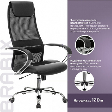 Кресло офисное BRABIX PREMIUM "Stalker EX-608 CH", хром, ткань-сетка/кожзам, черное, 532091