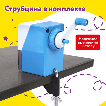 Точилка механическая ЮНЛАНДИЯ "Пастель", для чернографитных и цветных карандашей, корпус голубой, 272001