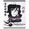 Тетради предметные, КОМПЛЕКТ 12 ПРЕДМЕТОВ, 48 л., глянцевый УФ-лак, BRAUBERG, "ANIME", 404608