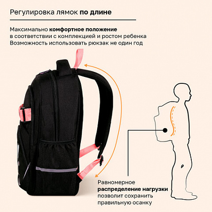 Рюкзак BRAUBERG MOTION, 2 отделения, 3 кармана, "Башня из котиков", 41х28х17 см, 272033