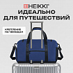 Сумка спортивная HEIKKI MOVE PLUS (ХЕЙКИ), отделение для обуви, синяя, 28х50х23 см, 273897