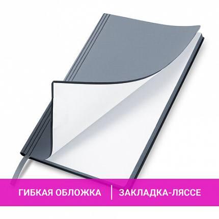 Блокнот А5 138x213 мм, BRAUBERG "Personal", под кожу, 80 листов, клетка, серый, 116612