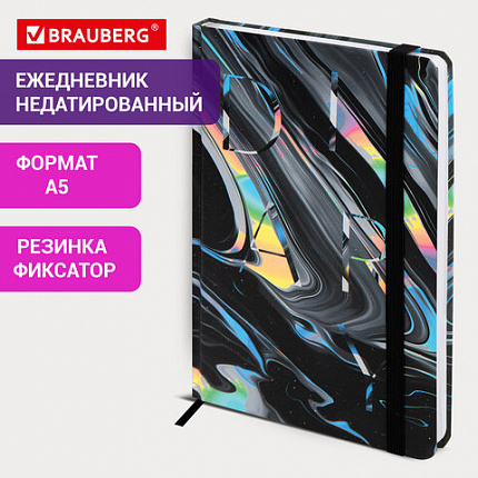 Ежедневник недатированный с резинкой А5 145х203 мм, BRAUBERG, твердый, 128 л., "Waves", 116283