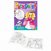 Книжка-раскраска "Маленький художник", АССОРТИ дизайнов, 195х250 мм, 16 страниц, ПП, 37814