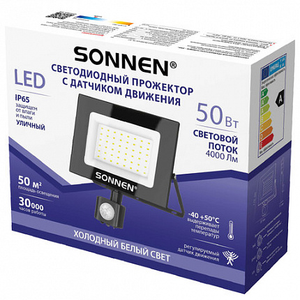 Прожектор светодиодный с датчиком движения 50 Вт, 6500 К, 4000 Лм, 50 м2, IP65, 187х176х51 мм, черный, SONNEN, 238418